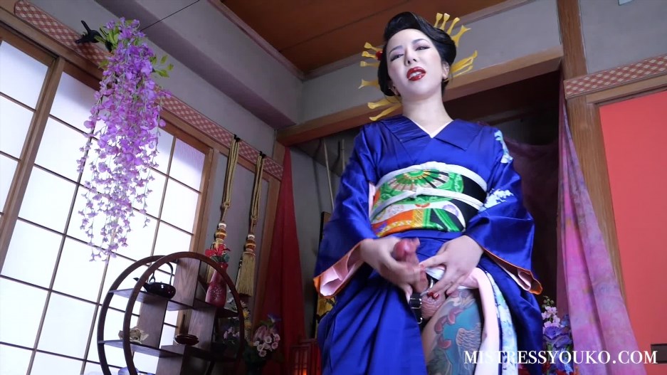 Mistress Youko - Japanese Geisha JOI